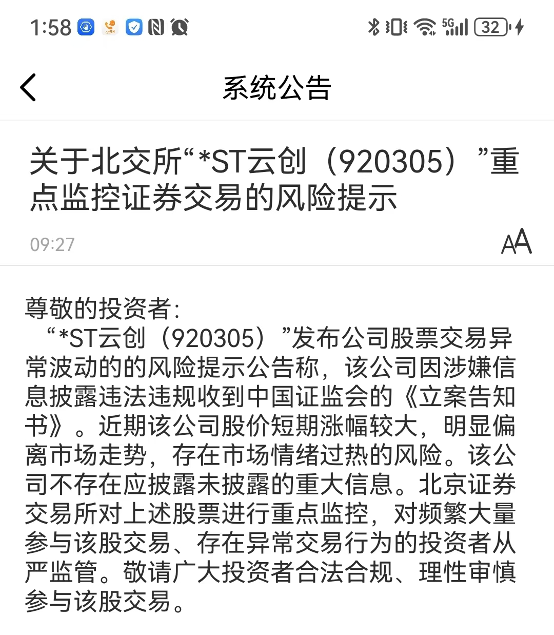 1769568209829080428.jpg 4e738240d8de81b59a591a6455c20774.jpg